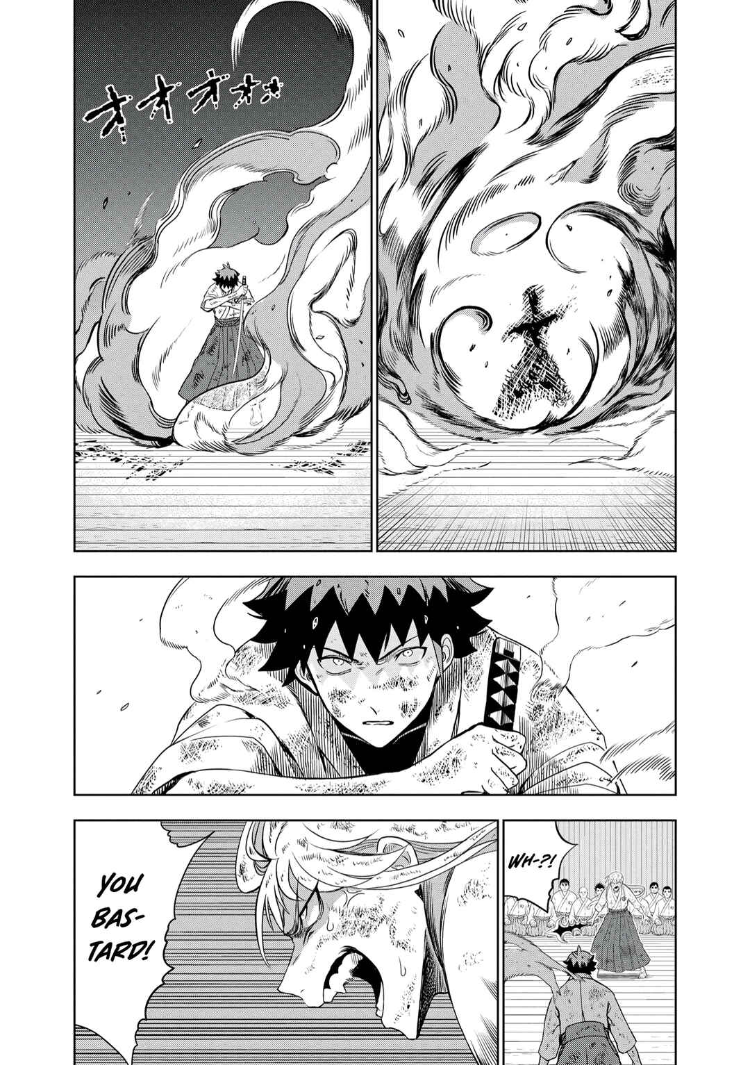 Page 12 Chapter 8 Dungeon Gakuen no Teihen ni Tensei Shita kedo, Naze ka Ore ni wa Kouryaku Hon ga Aru