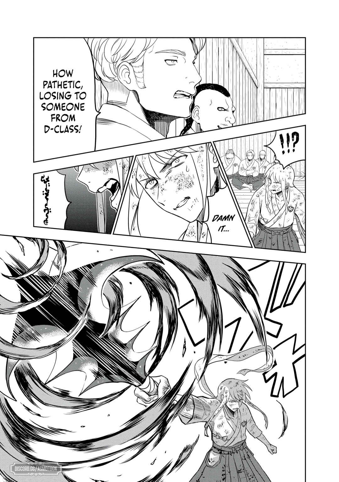 Page 14 Chapter 8 Dungeon Gakuen no Teihen ni Tensei Shita kedo, Naze ka Ore ni wa Kouryaku Hon ga Aru