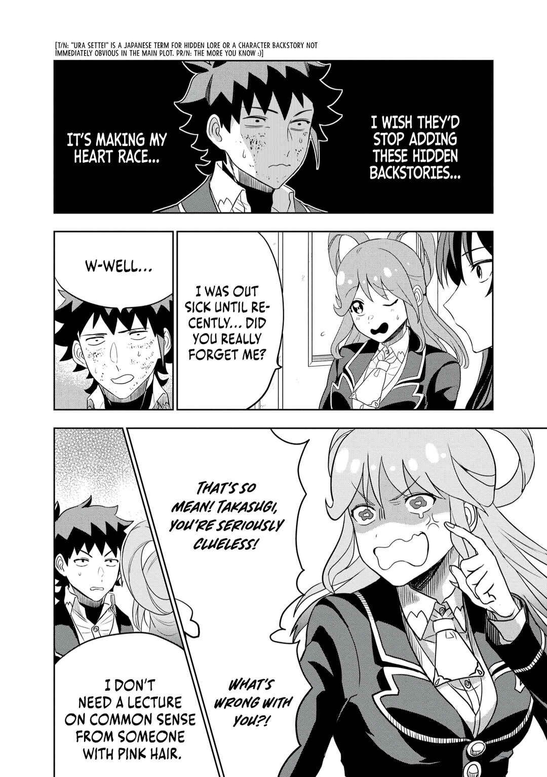 Page 27 Chapter 8 Dungeon Gakuen no Teihen ni Tensei Shita kedo, Naze ka Ore ni wa Kouryaku Hon ga Aru