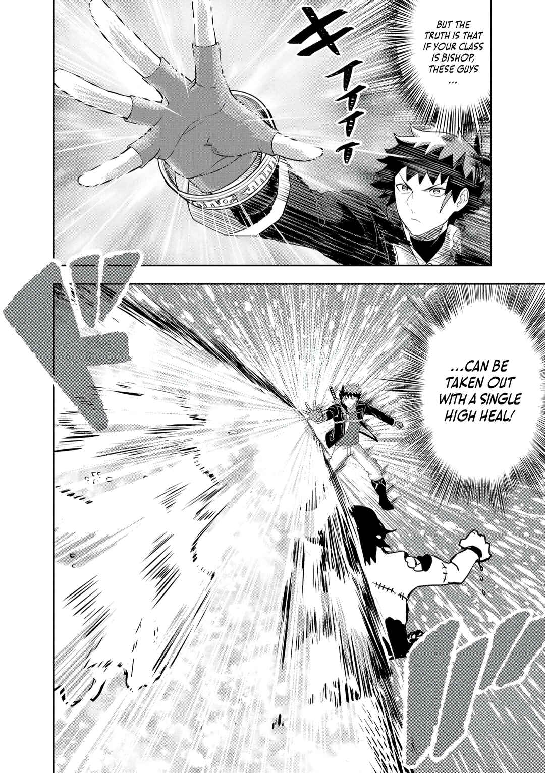 Page 31 Chapter 8 Dungeon Gakuen no Teihen ni Tensei Shita kedo, Naze ka Ore ni wa Kouryaku Hon ga Aru