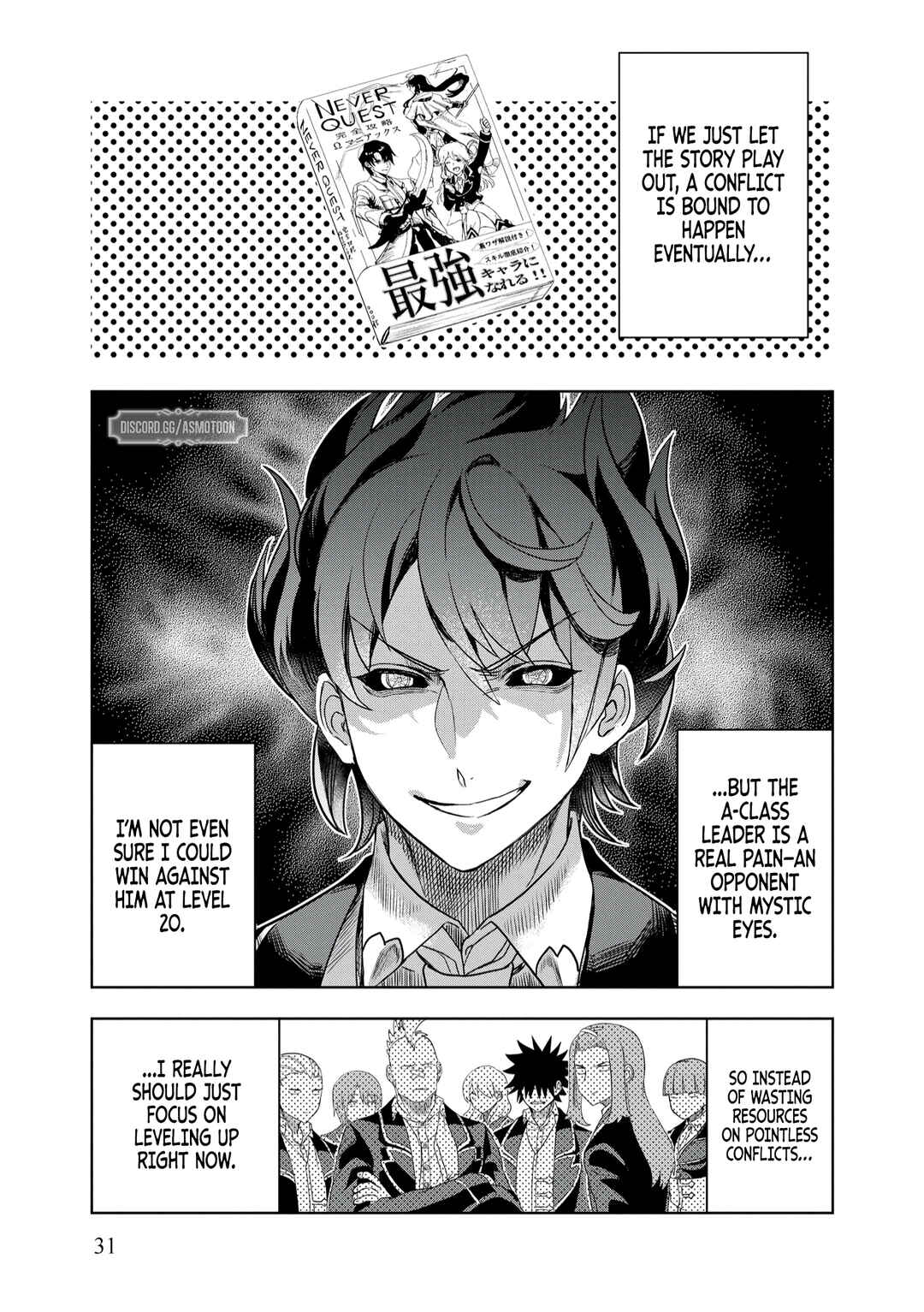 Page 34 Chapter 8 Dungeon Gakuen no Teihen ni Tensei Shita kedo, Naze ka Ore ni wa Kouryaku Hon ga Aru