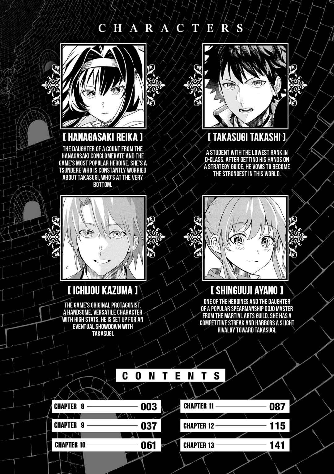 Page 5 Chapter 8 Dungeon Gakuen no Teihen ni Tensei Shita kedo, Naze ka Ore ni wa Kouryaku Hon ga Aru