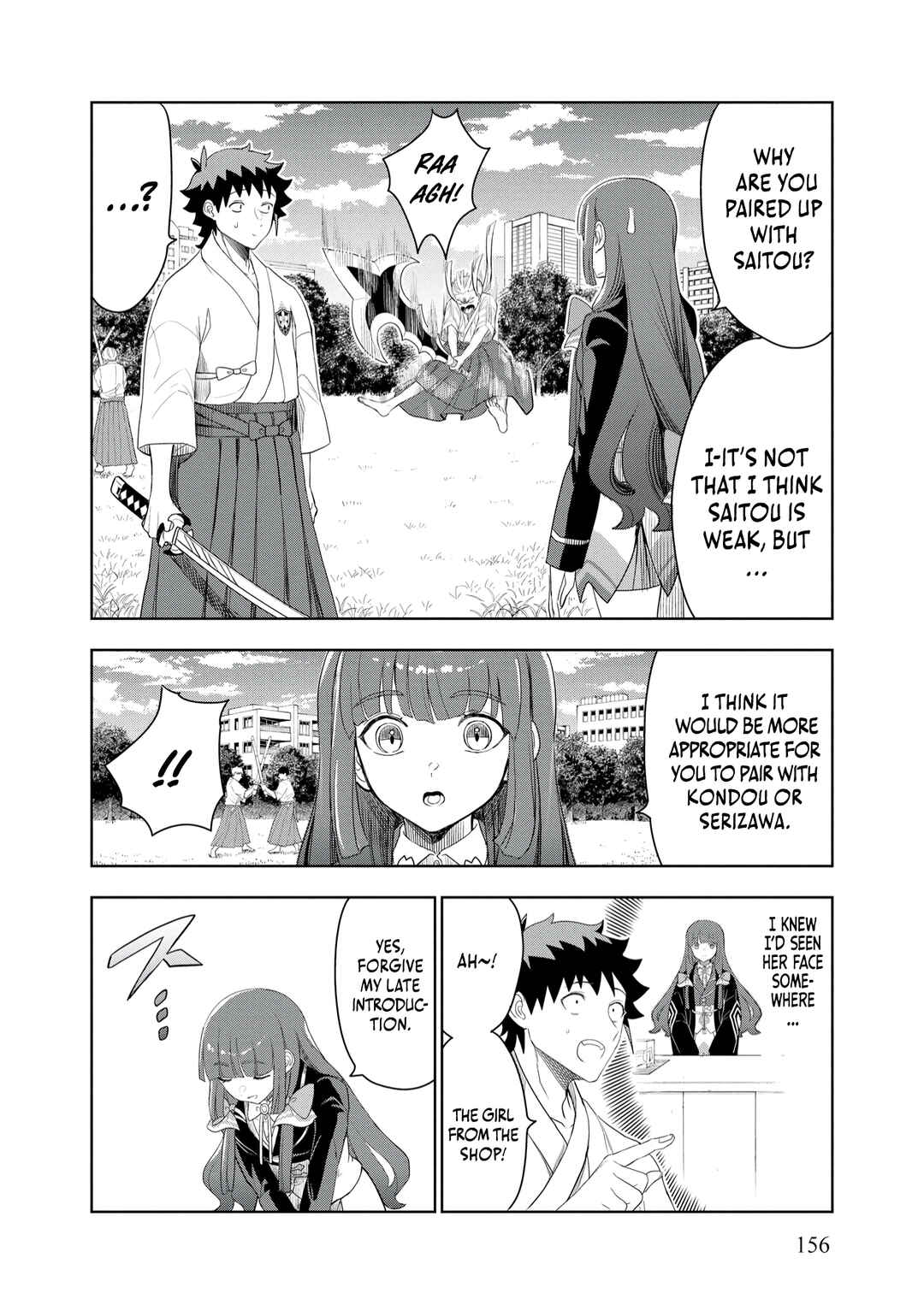 Page 17 Chapter 13 Dungeon Gakuen no Teihen ni Tensei Shita kedo, Naze ka Ore ni wa Kouryaku Hon ga Aru