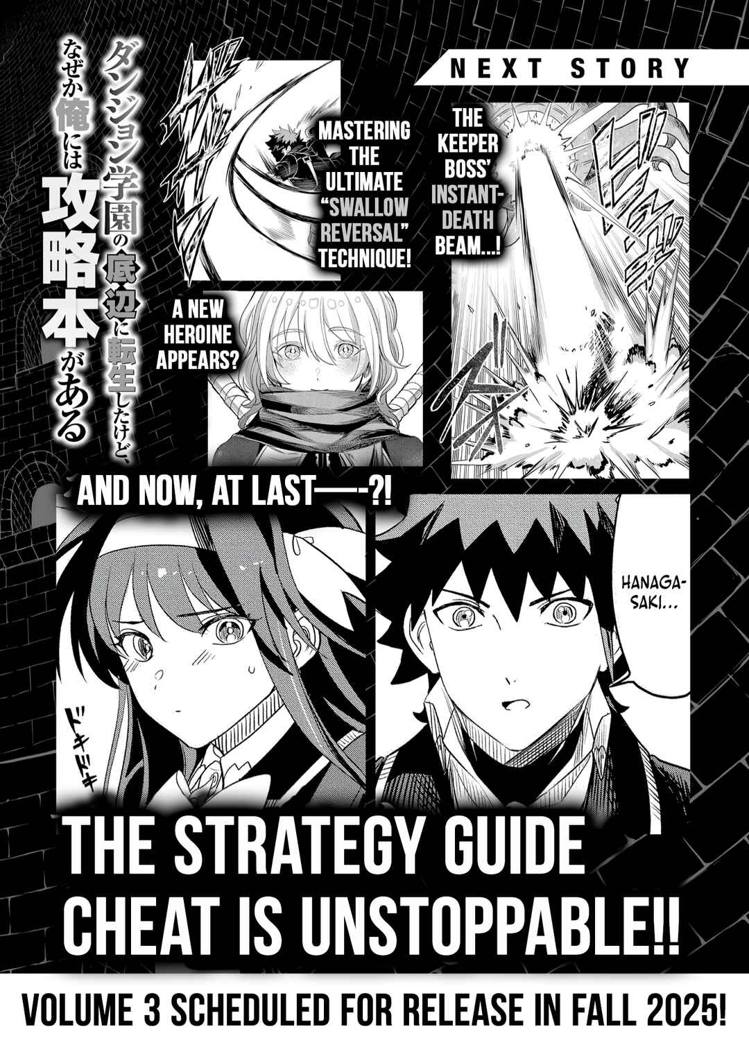 Page 34 Chapter 13 Dungeon Gakuen no Teihen ni Tensei Shita kedo, Naze ka Ore ni wa Kouryaku Hon ga Aru