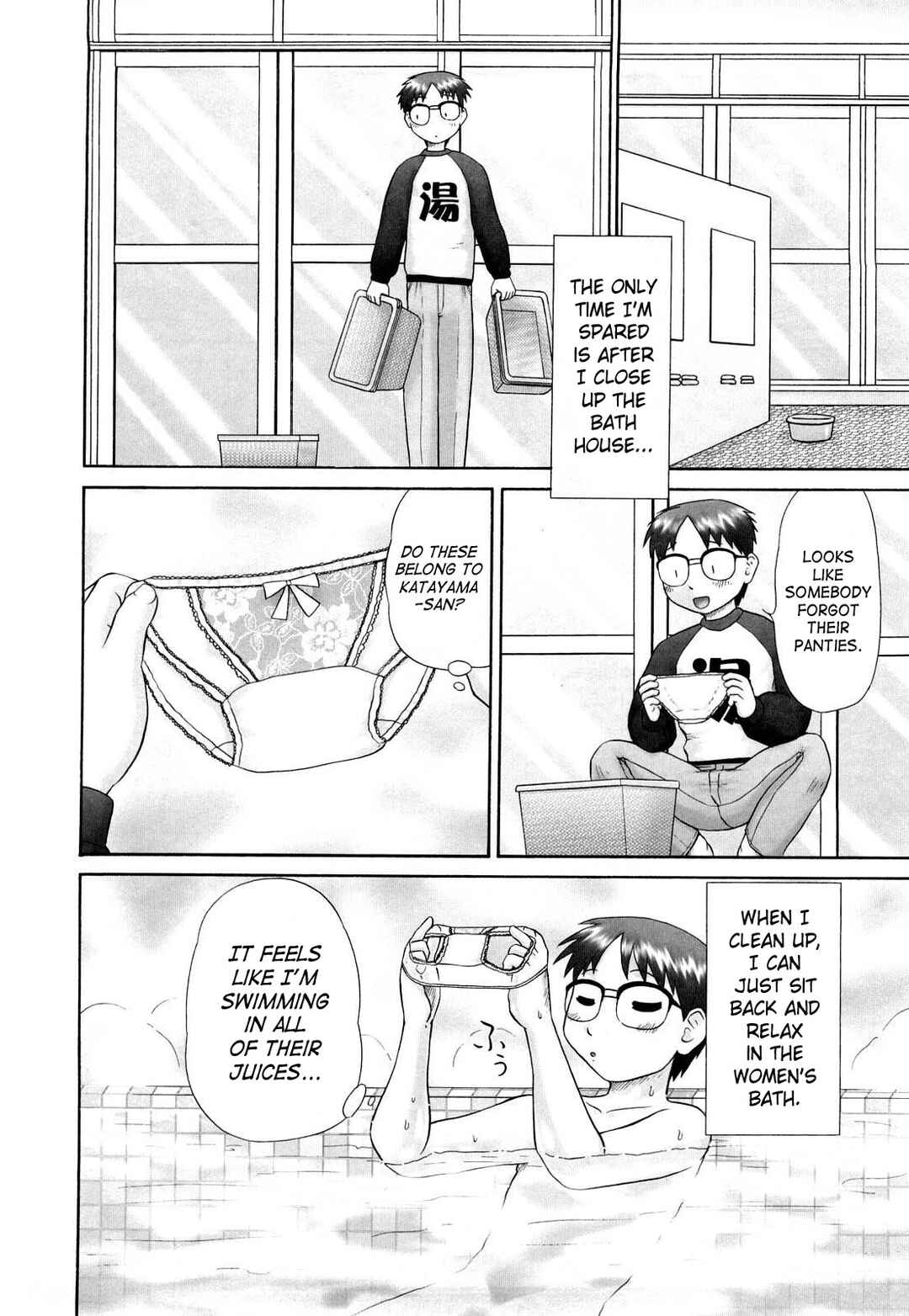 Page 4 Chapter 3 Koneko no Gakushuuchou