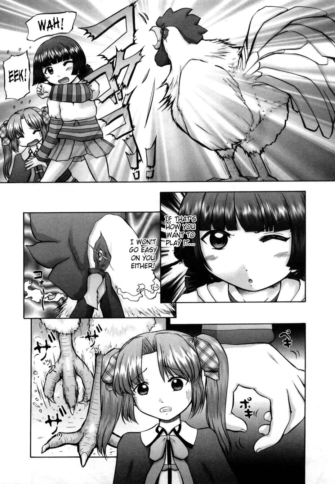 Page 5 Chapter 9 Koneko no Gakushuuchou