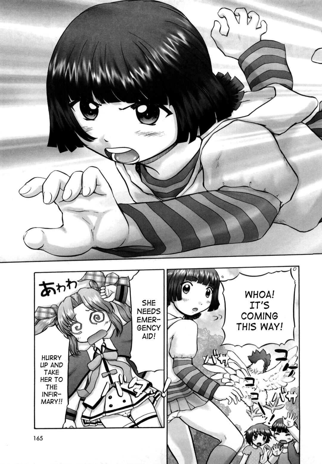 Page 7 Chapter 9 Koneko no Gakushuuchou