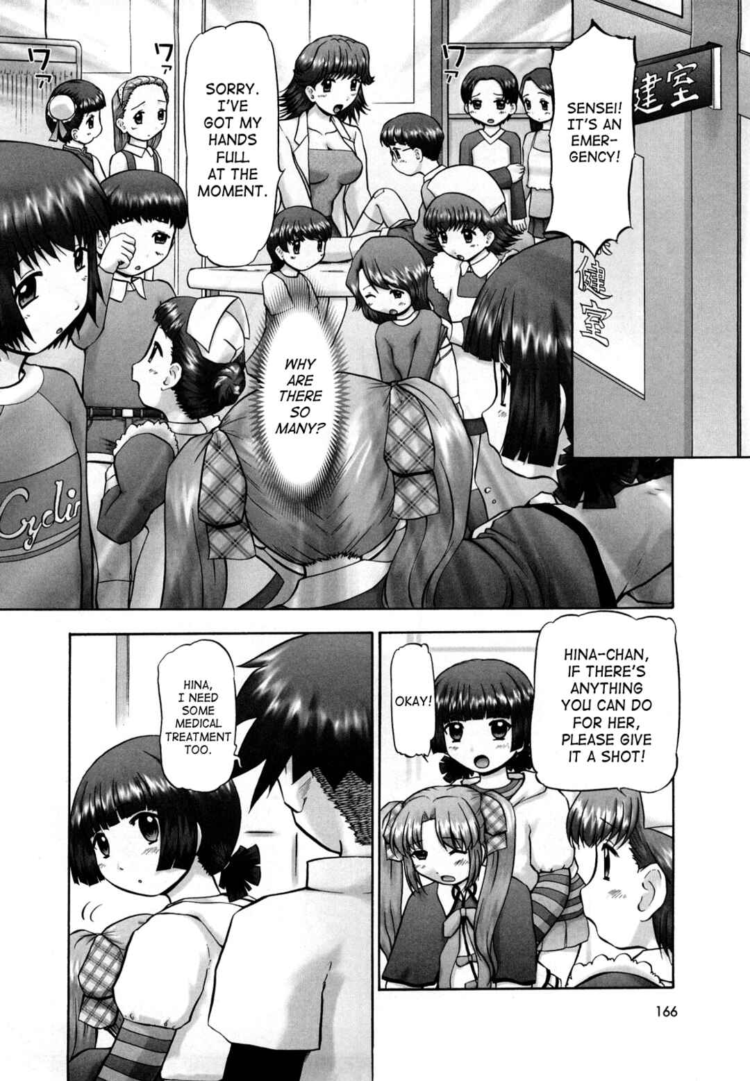 Page 8 Chapter 9 Koneko no Gakushuuchou