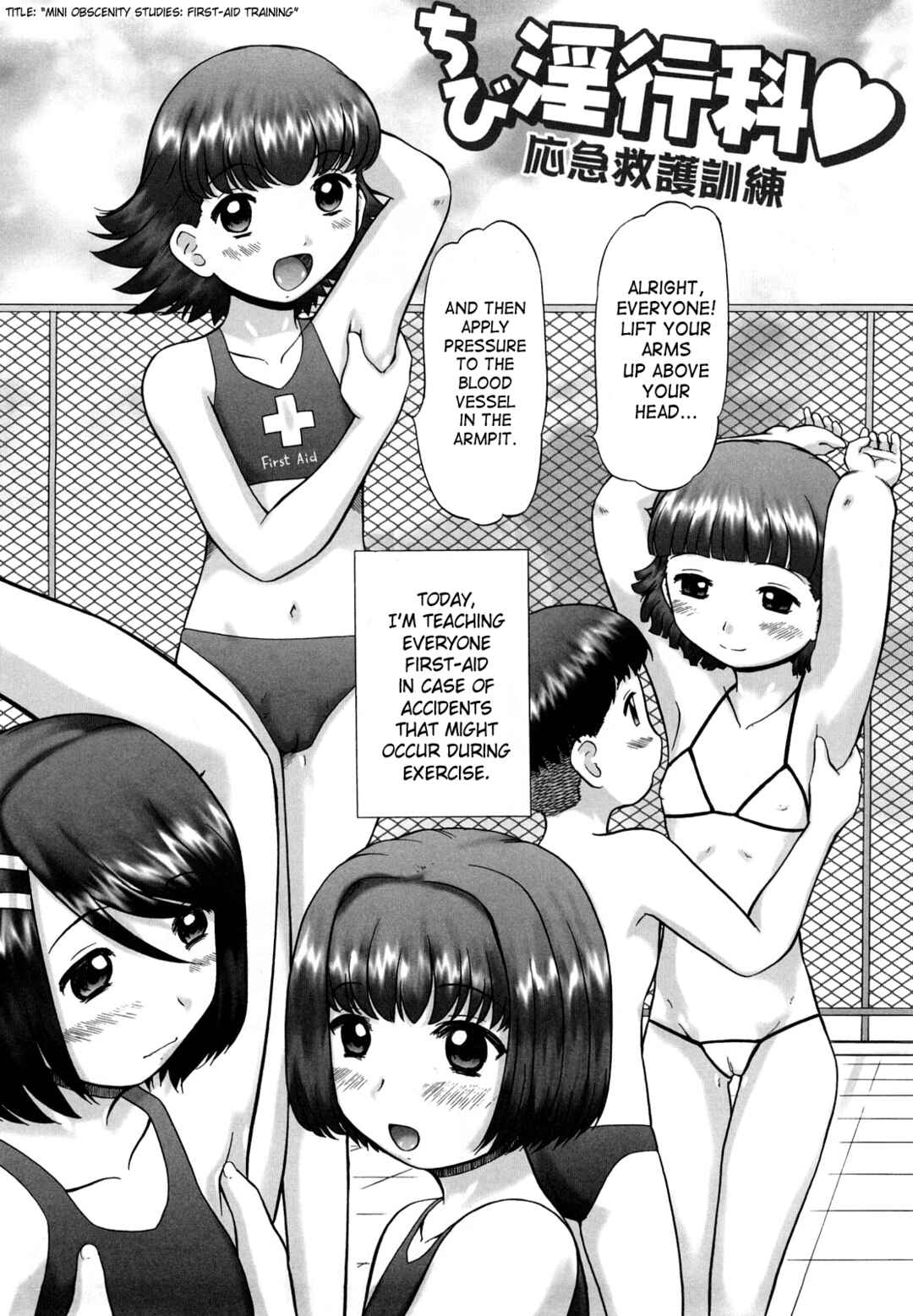 Page 2 Chapter 7 Koneko no Gakushuuchou
