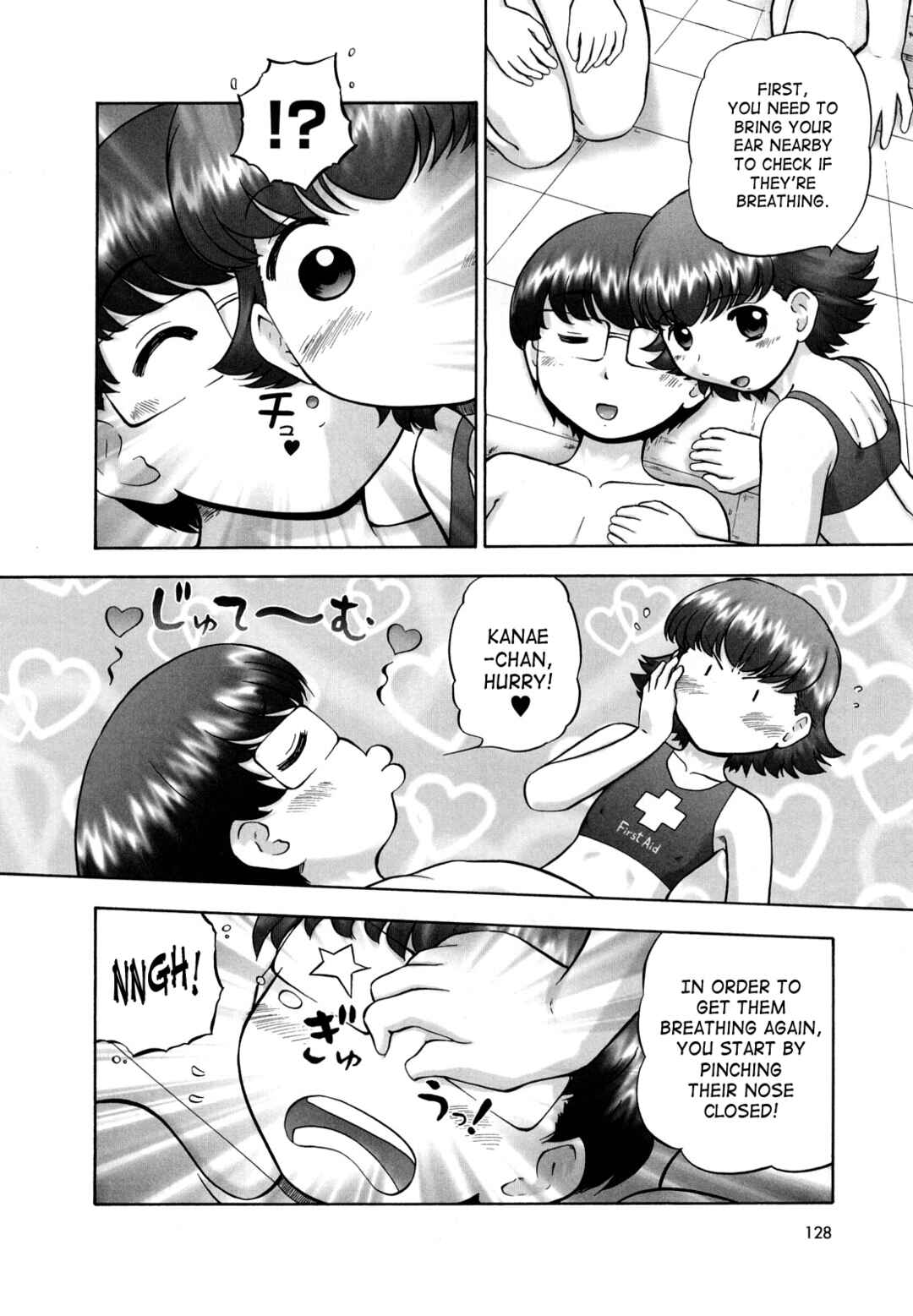 Page 6 Chapter 7 Koneko no Gakushuuchou