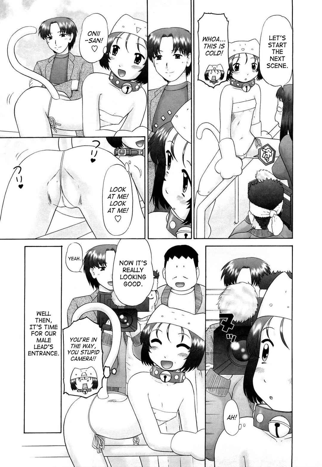 Page 11 Chapter 4 Koneko no Gakushuuchou