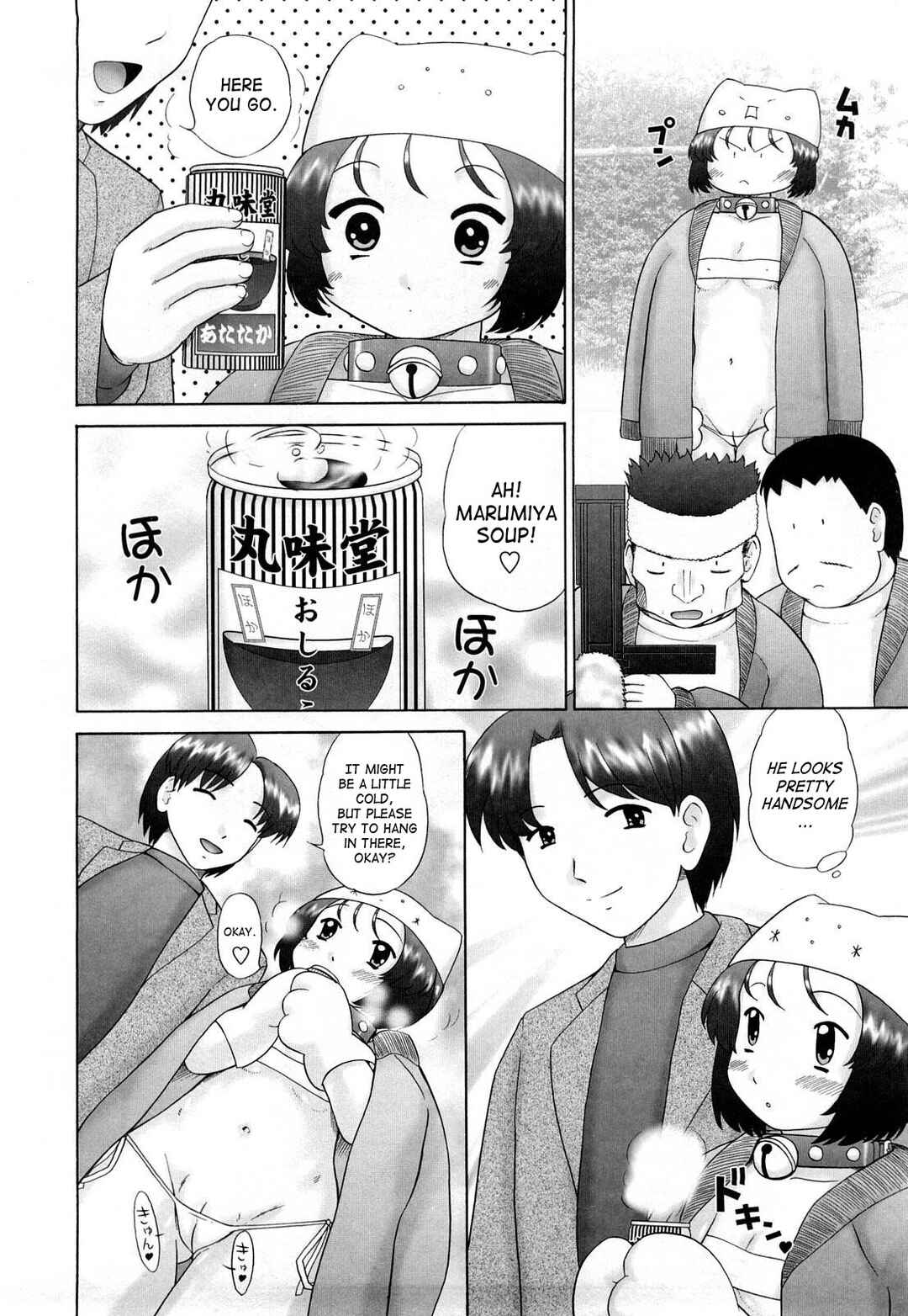 Page 8 Chapter 4 Koneko no Gakushuuchou