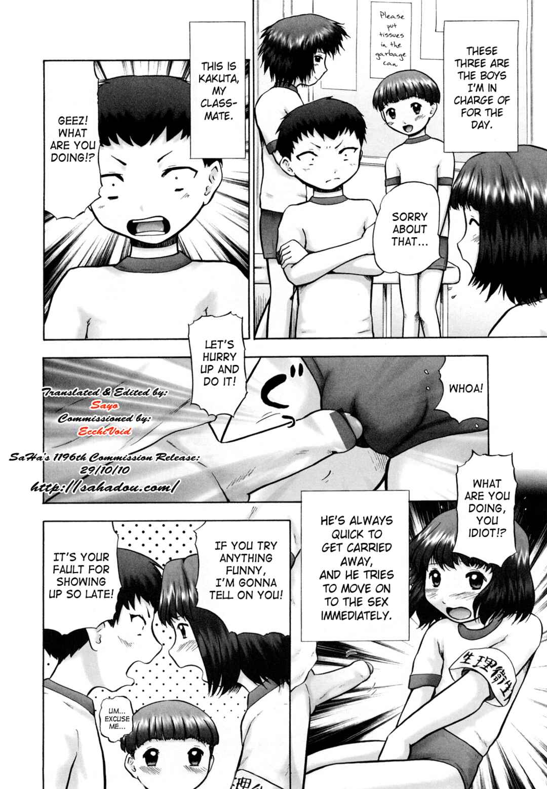 Page 11 Chapter 1 Koneko no Gakushuuchou