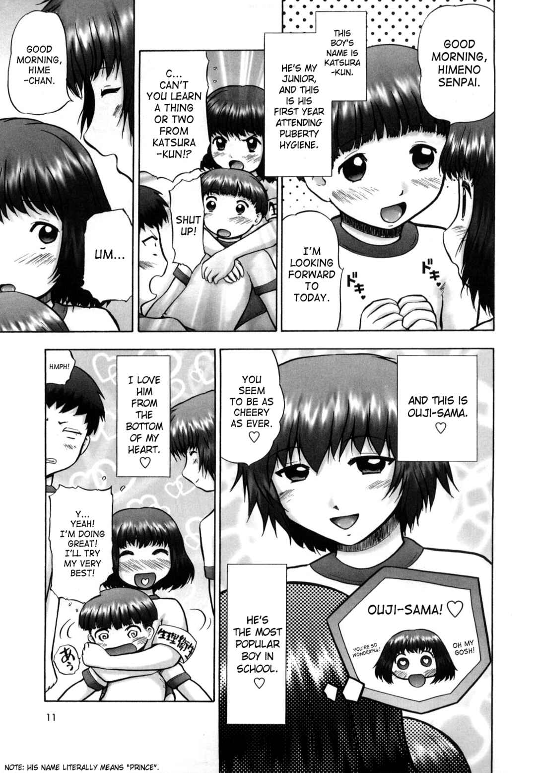 Page 12 Chapter 1 Koneko no Gakushuuchou