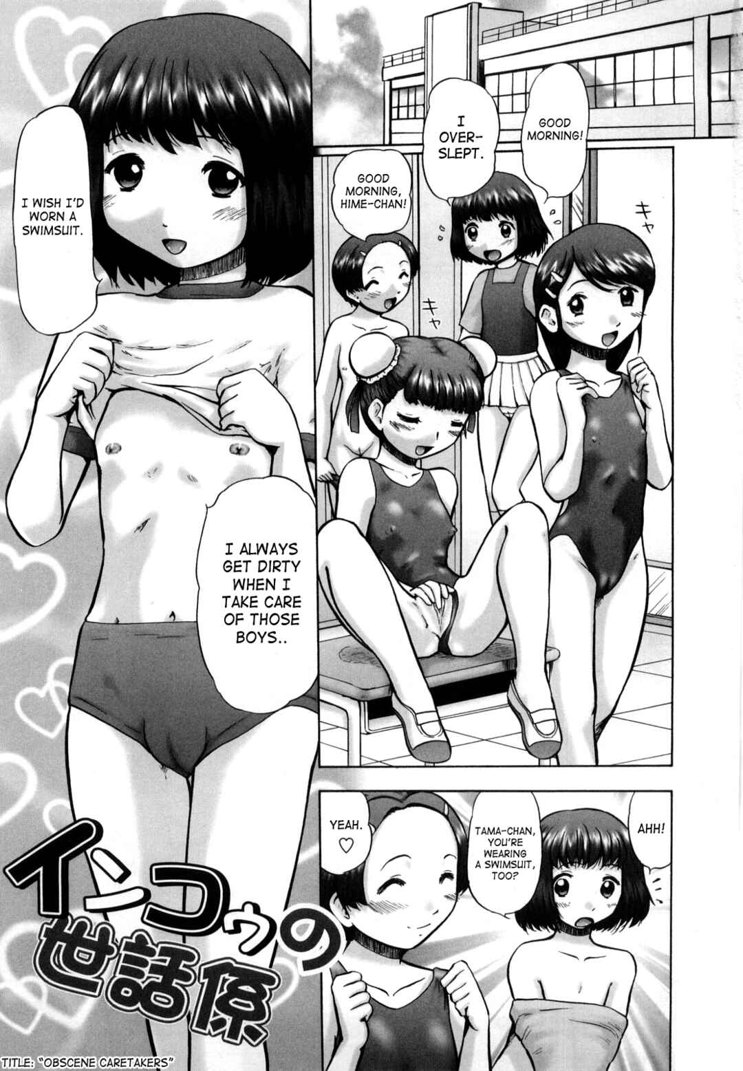 Page 8 Chapter 1 Koneko no Gakushuuchou