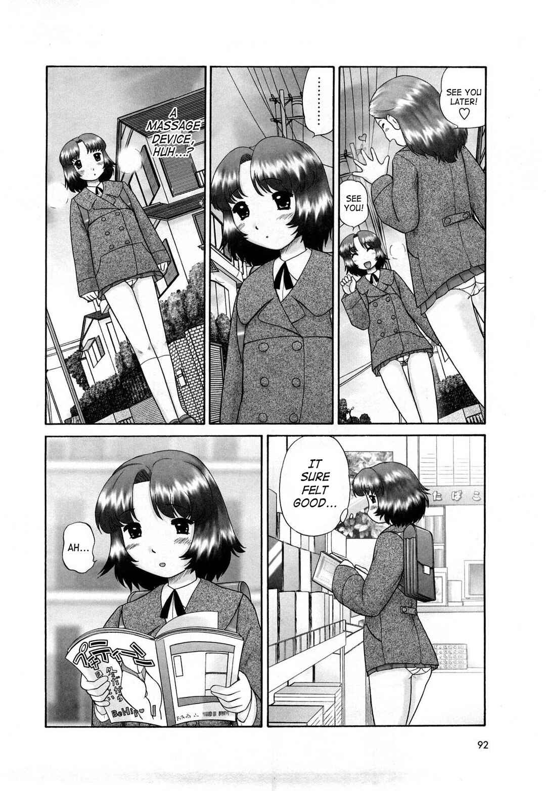 Page 8 Chapter 5 Koneko no Gakushuuchou