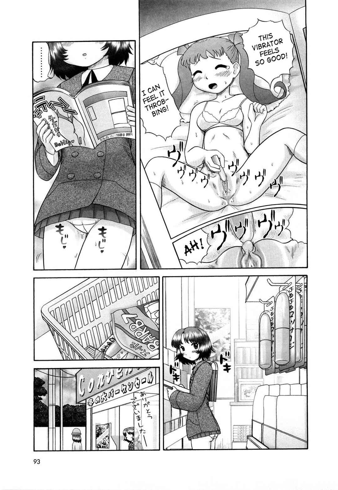 Page 9 Chapter 5 Koneko no Gakushuuchou