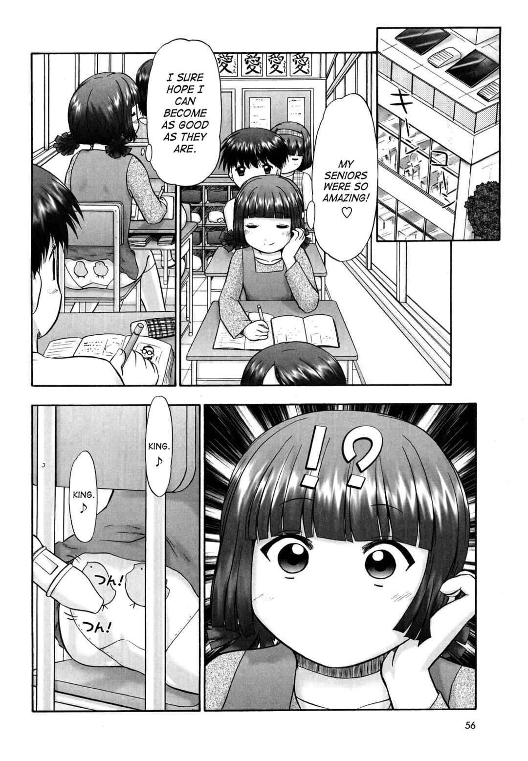 Page 10 Chapter 3 Koneko no Gakushuuchou