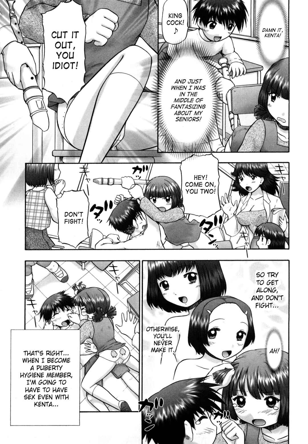 Page 11 Chapter 3 Koneko no Gakushuuchou