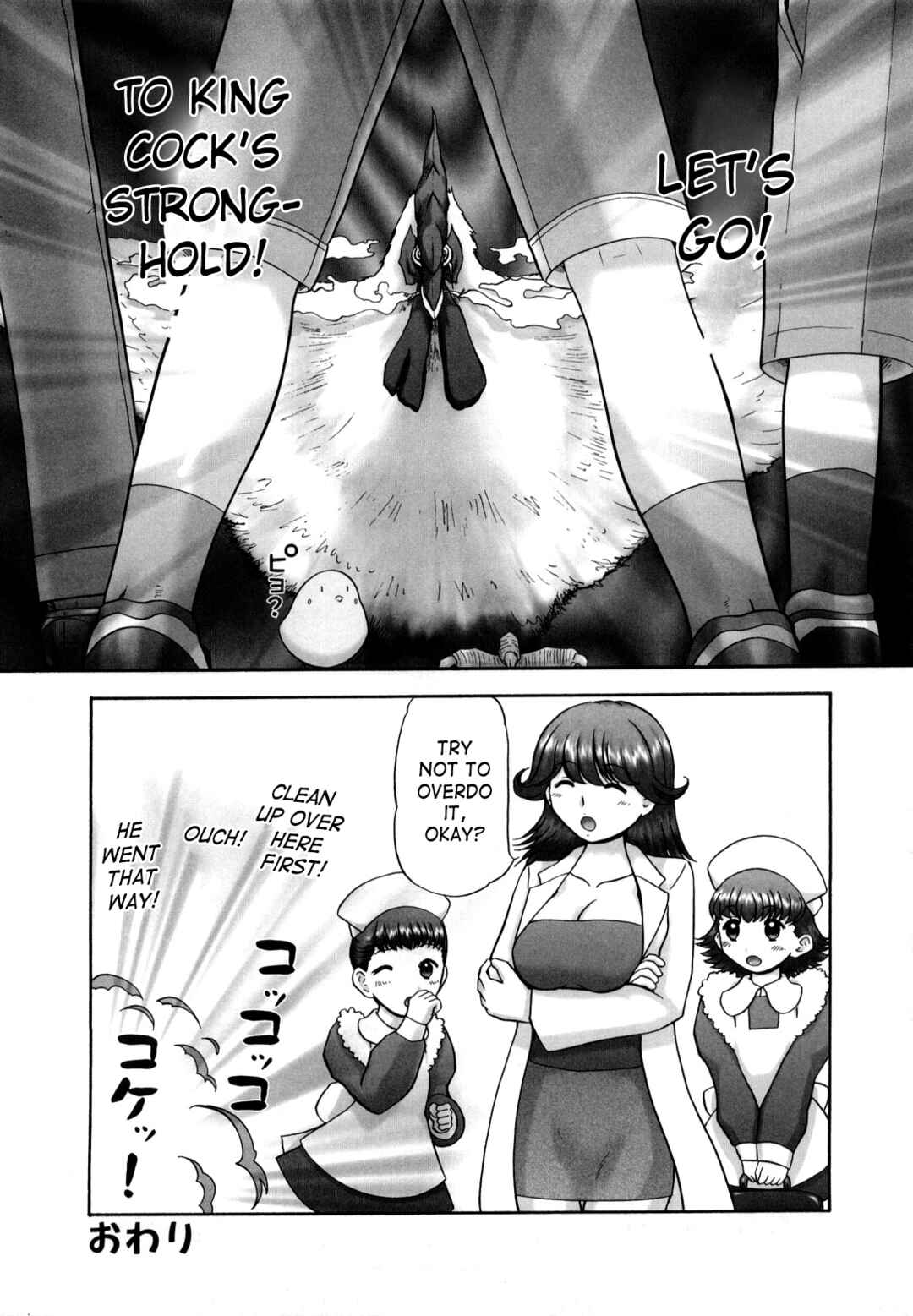 Page 7 Chapter 10 Koneko no Gakushuuchou