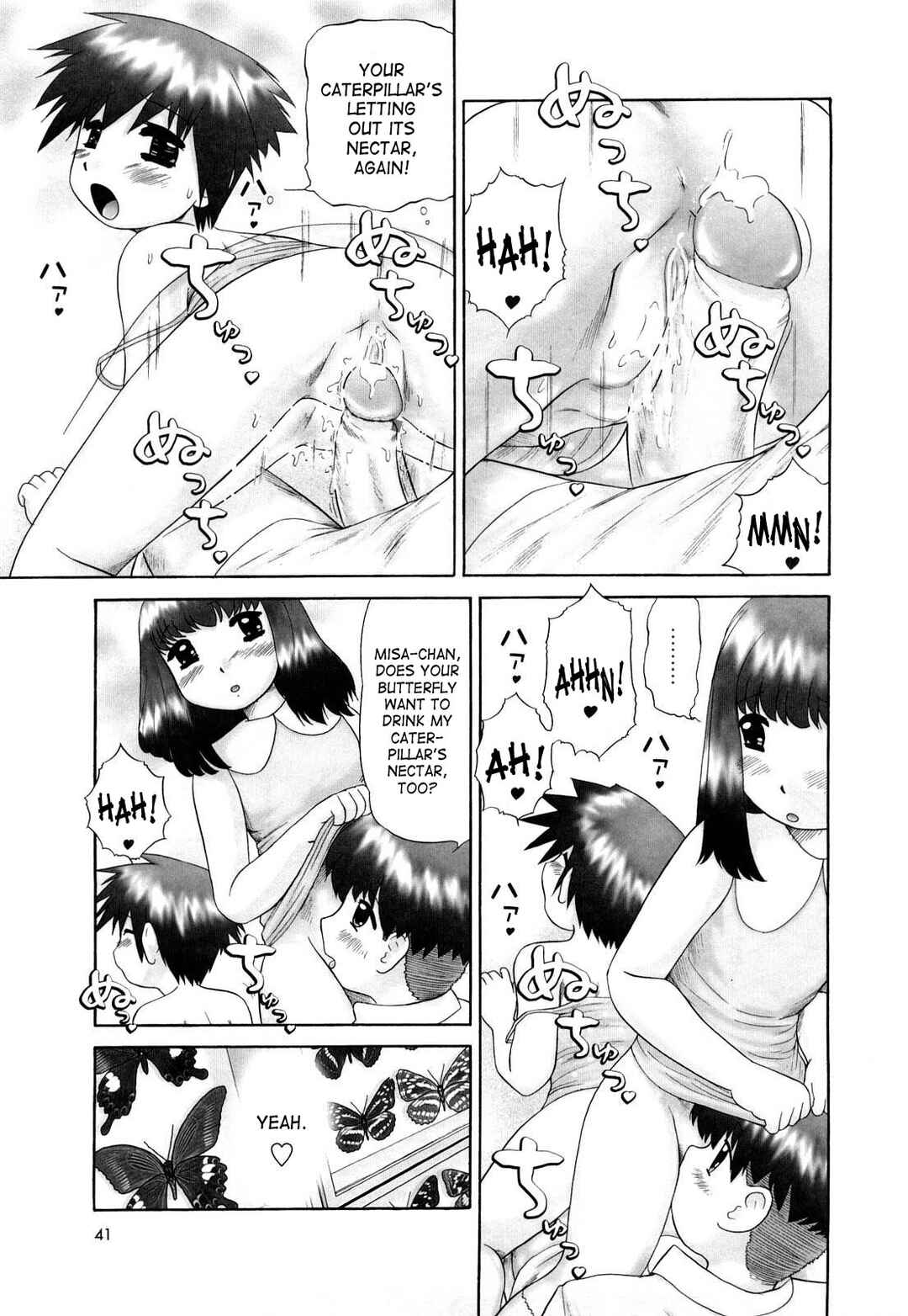 Page 17 Chapter 2 Koneko no Gakushuuchou