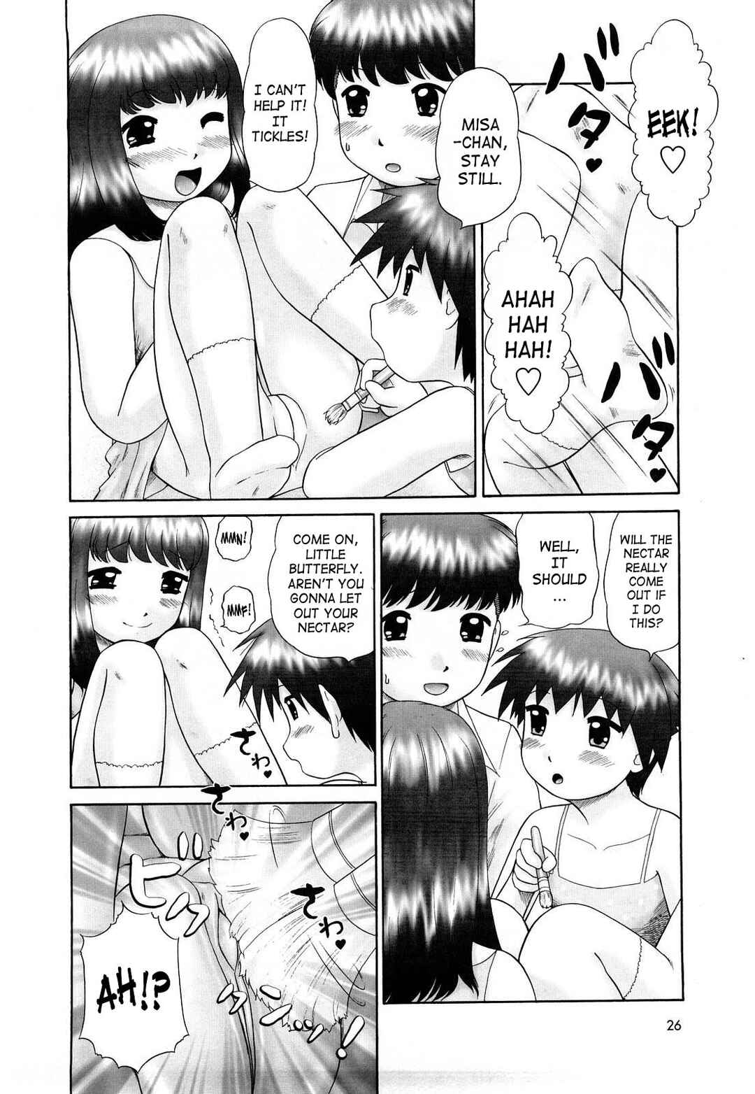 Page 2 Chapter 2 Koneko no Gakushuuchou