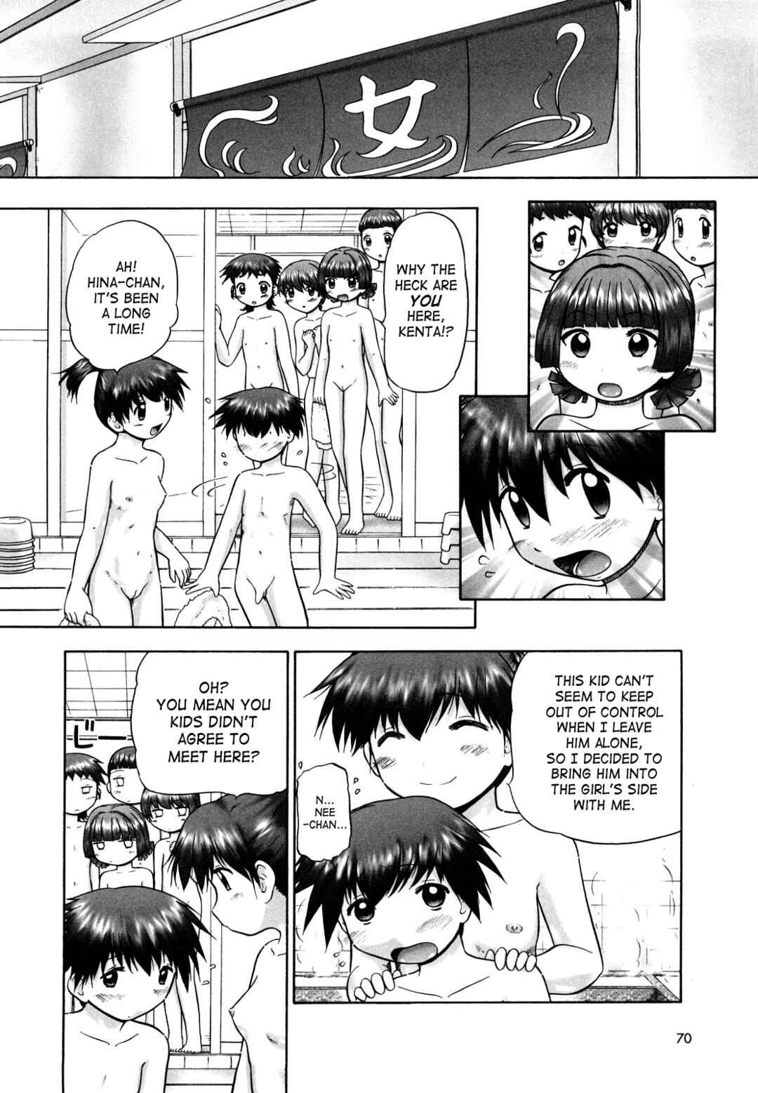 Page 4 Chapter 4 Koneko no Gakushuuchou