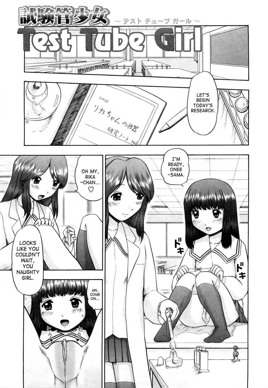 Page 1 Chapter 7 Koneko no Gakushuuchou