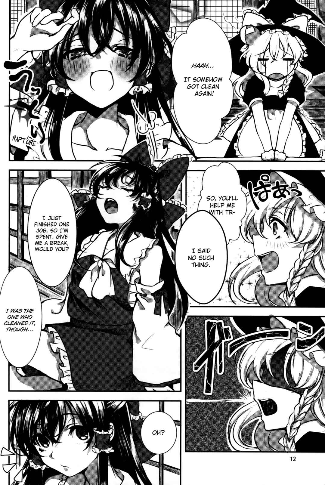 Page 14 Chapter Unknown_a6dd Touhou - Watashi dake no Mahou, Watashi dake no Watashi. (Doujinshi)