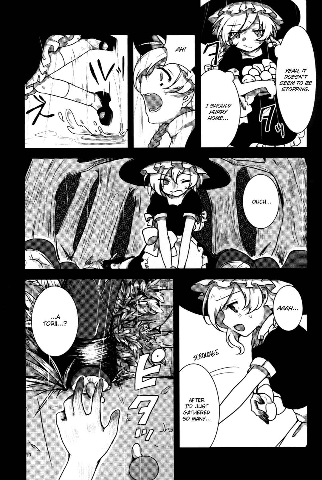 Page 19 Chapter Unknown_a6dd Touhou - Watashi dake no Mahou, Watashi dake no Watashi. (Doujinshi)