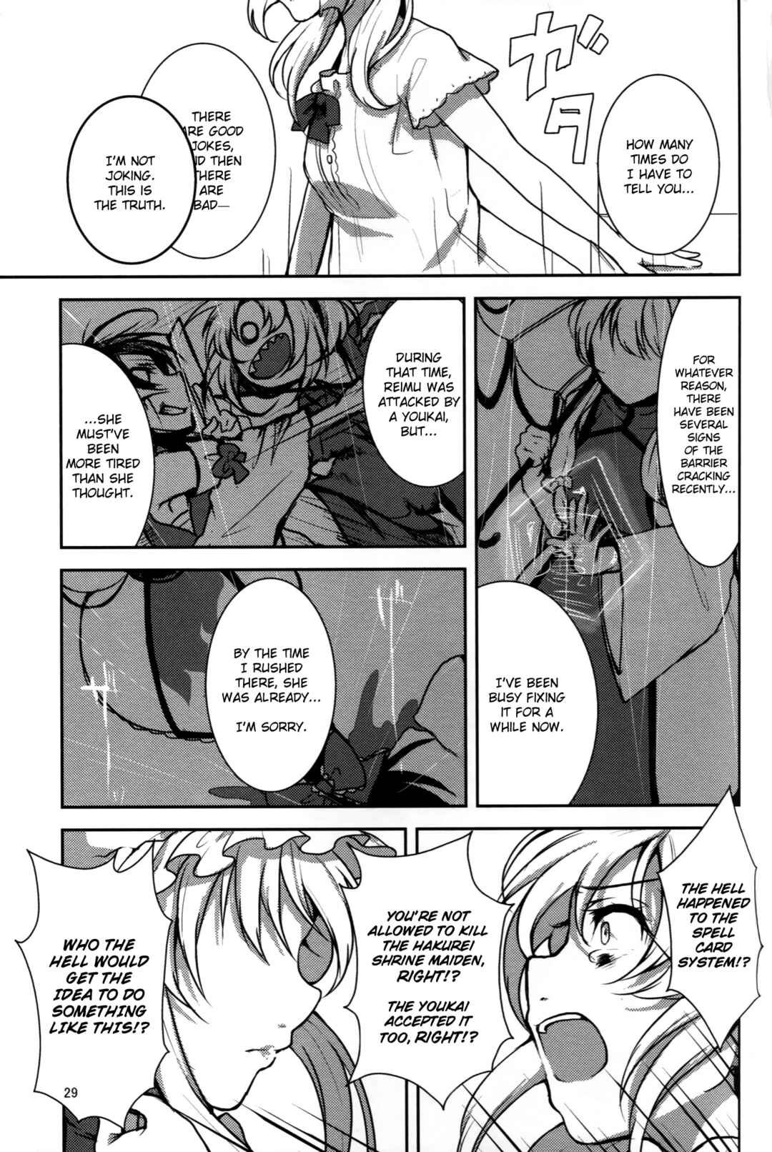 Page 31 Chapter Unknown_a6dd Touhou - Watashi dake no Mahou, Watashi dake no Watashi. (Doujinshi)