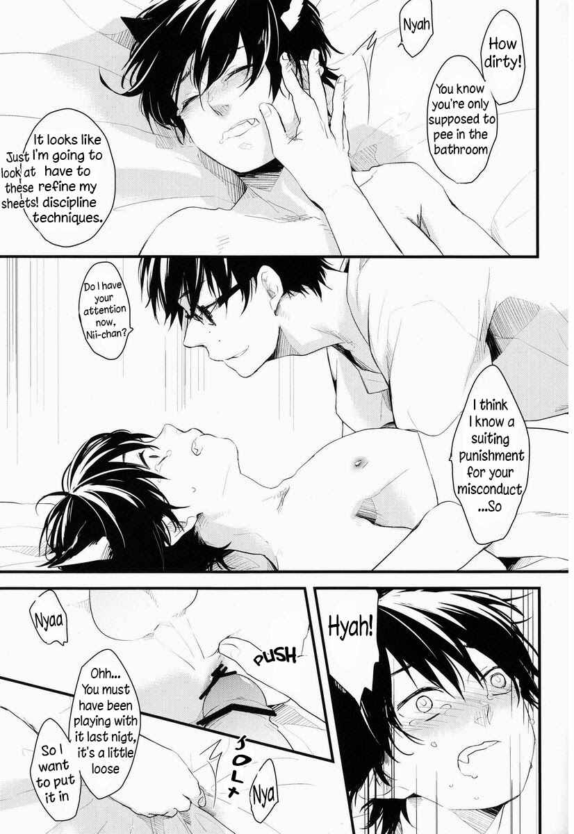 Page 12 Chapter Unknown_7a5c Ao no Exorcist - Neko Man! (Doujinshi)