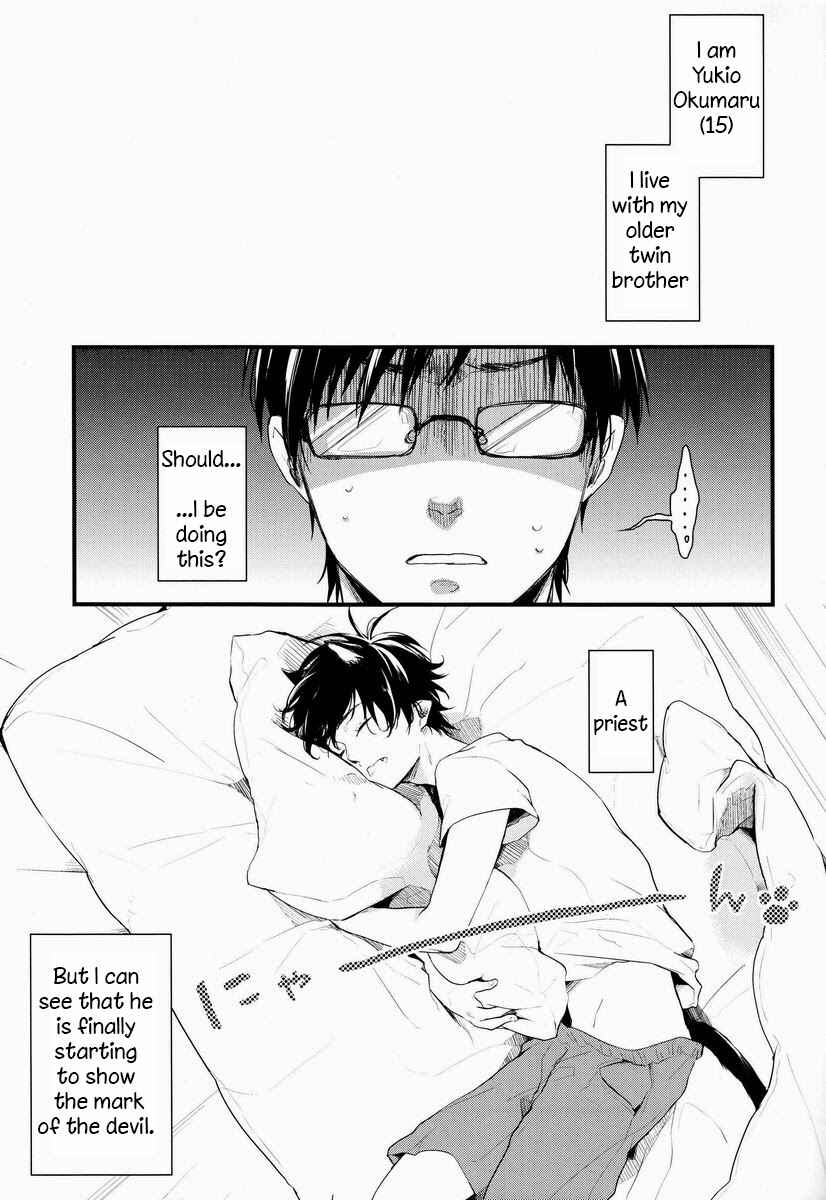 Page 4 Chapter Unknown_7a5c Ao no Exorcist - Neko Man! (Doujinshi)