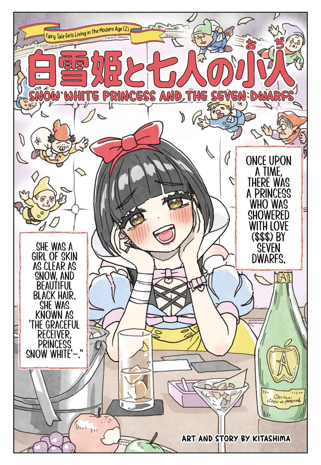 Page 1 Chapter 2.1 Fairy Tale Girls Living in the Modern Age