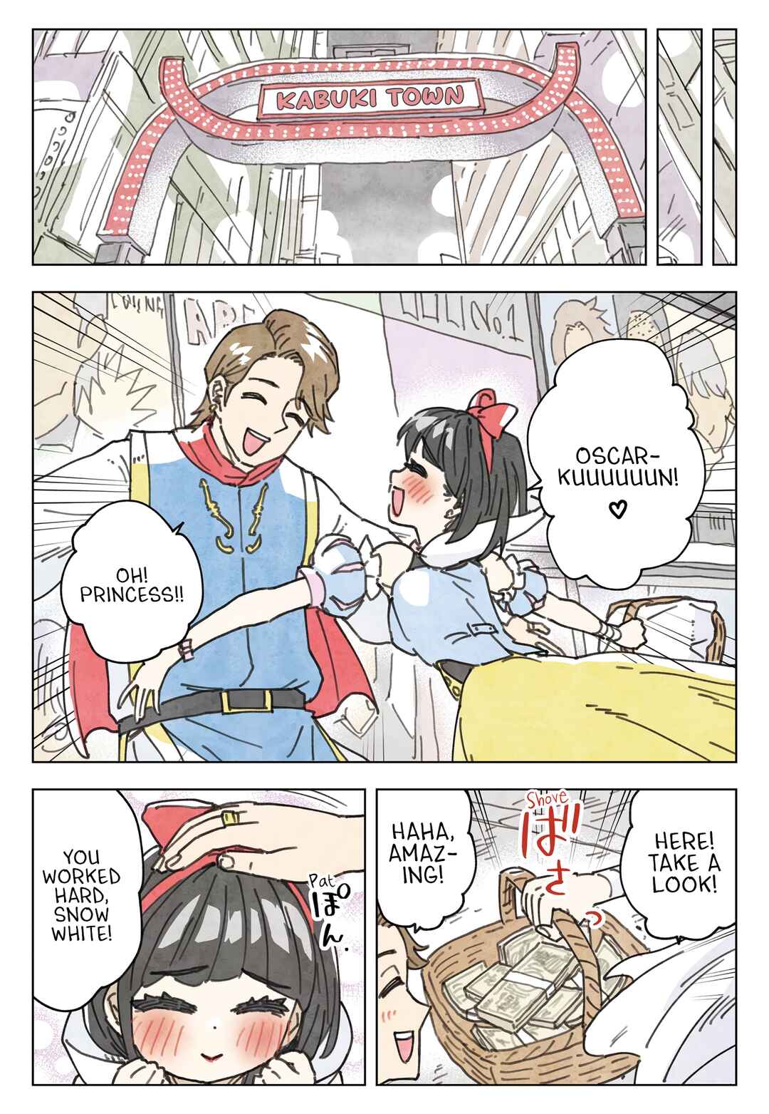 Page 6 Chapter 2.1 Fairy Tale Girls Living in the Modern Age