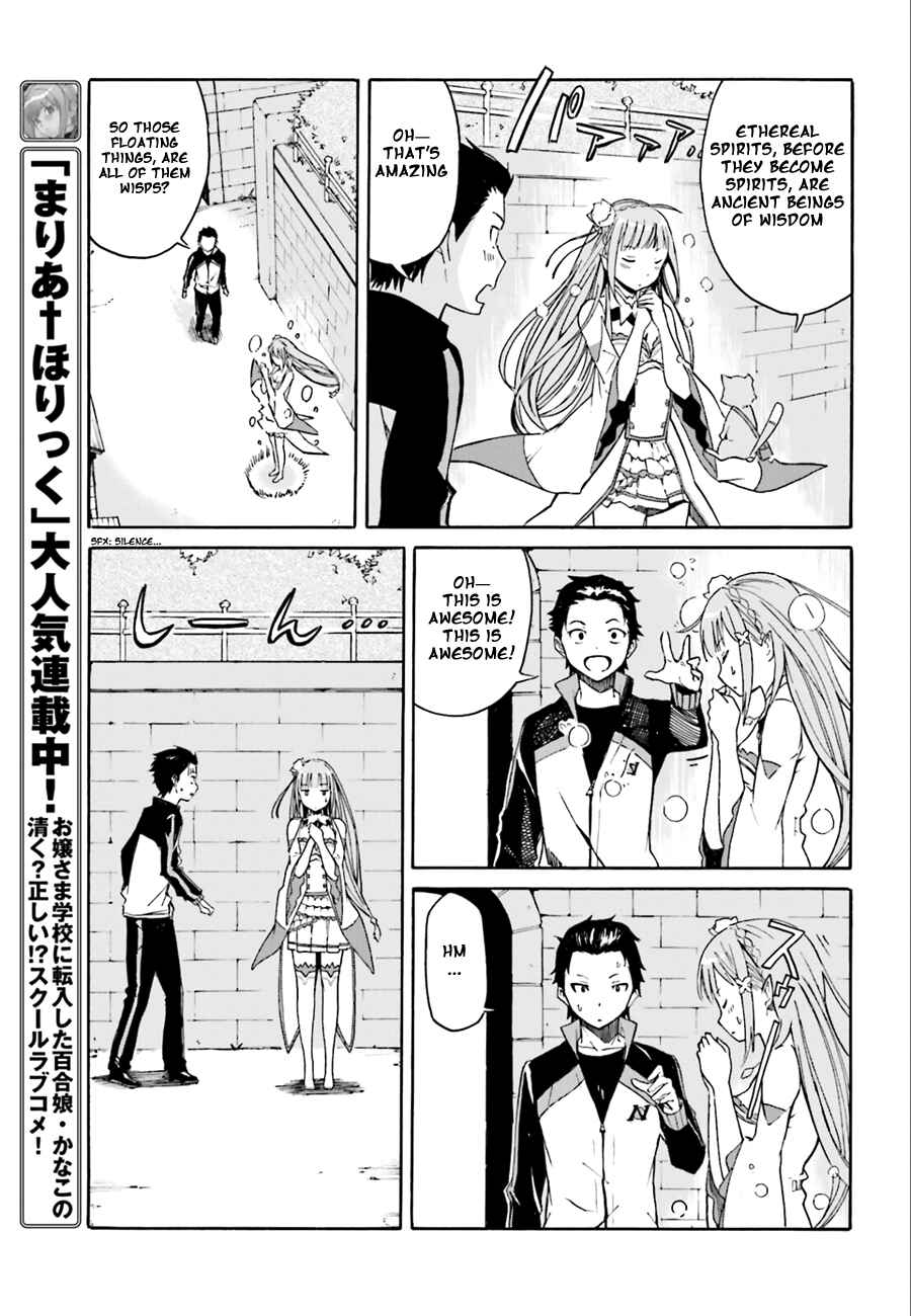 Page 13 Chapter 2 Re:Zero kara Hajimeru Isekai Seikatsu: Dai 1-shou—Outo no Ichinichi-hen