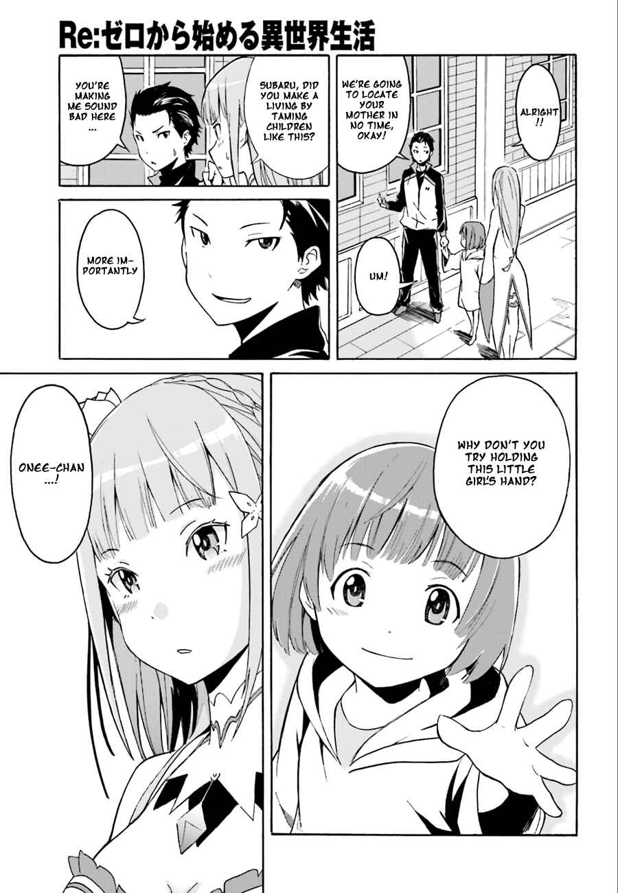 Page 25 Chapter 2 Re:Zero kara Hajimeru Isekai Seikatsu: Dai 1-shou—Outo no Ichinichi-hen