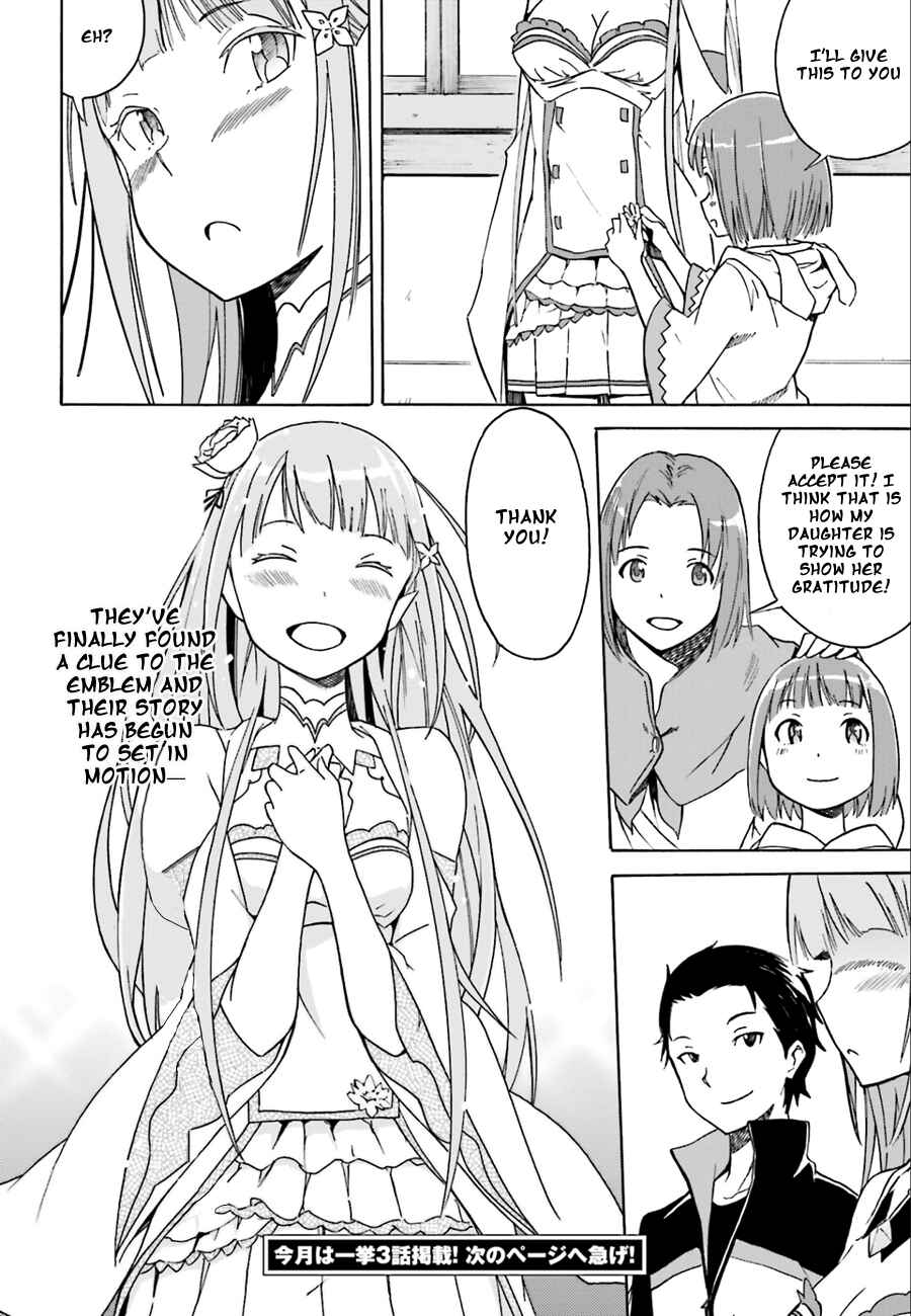 Page 32 Chapter 2 Re:Zero kara Hajimeru Isekai Seikatsu: Dai 1-shou—Outo no Ichinichi-hen
