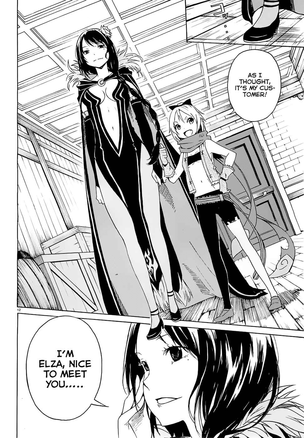 Page 13 Chapter 5 Re:Zero kara Hajimeru Isekai Seikatsu: Dai 1-shou—Outo no Ichinichi-hen