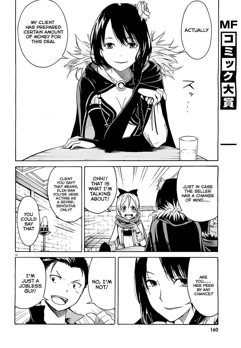 Page 15 Chapter 5 Re:Zero kara Hajimeru Isekai Seikatsu: Dai 1-shou—Outo no Ichinichi-hen