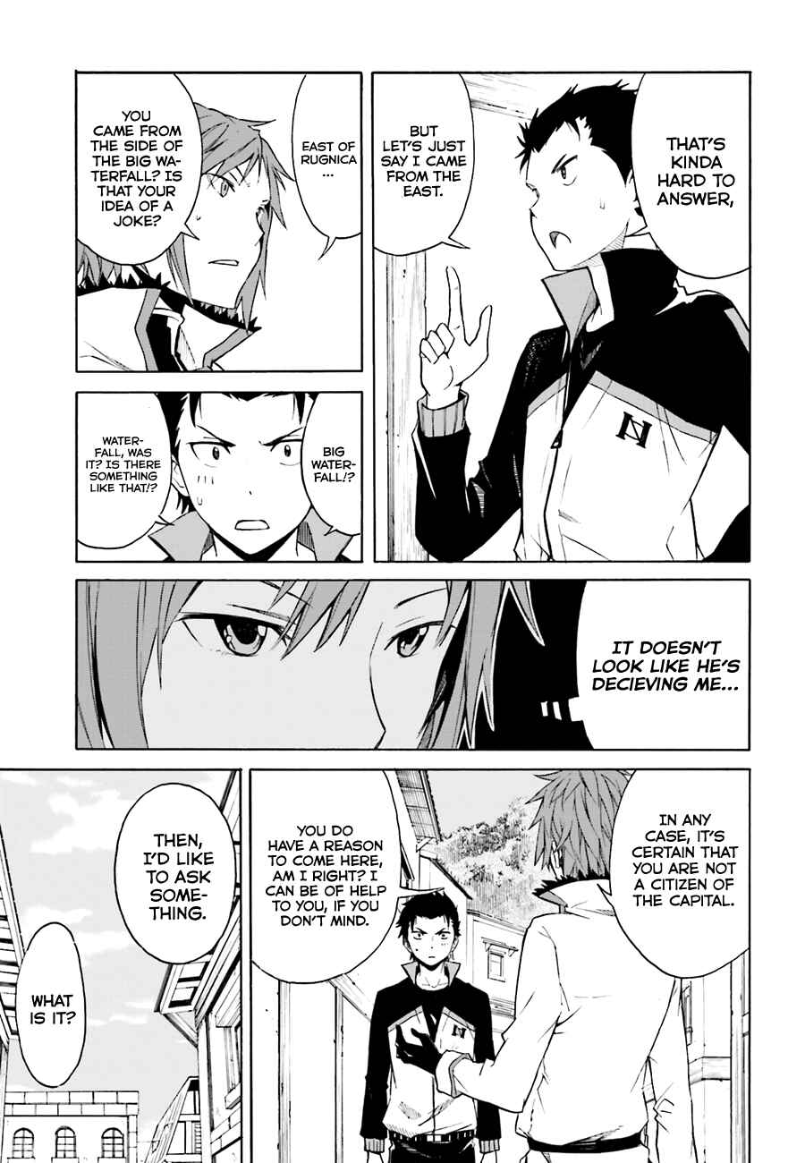 Page 14 Chapter 7 Re:Zero kara Hajimeru Isekai Seikatsu: Dai 1-shou—Outo no Ichinichi-hen
