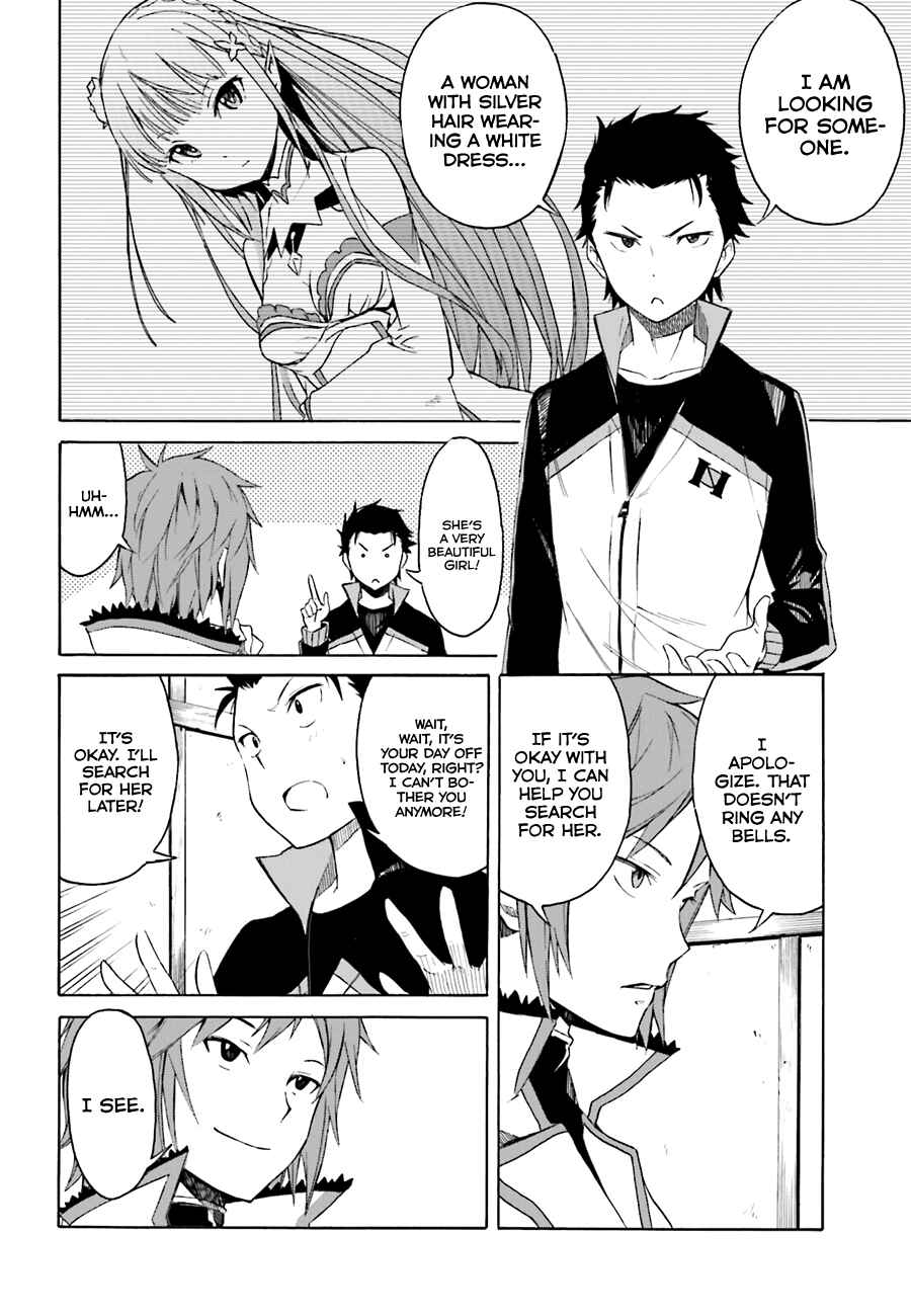 Page 15 Chapter 7 Re:Zero kara Hajimeru Isekai Seikatsu: Dai 1-shou—Outo no Ichinichi-hen