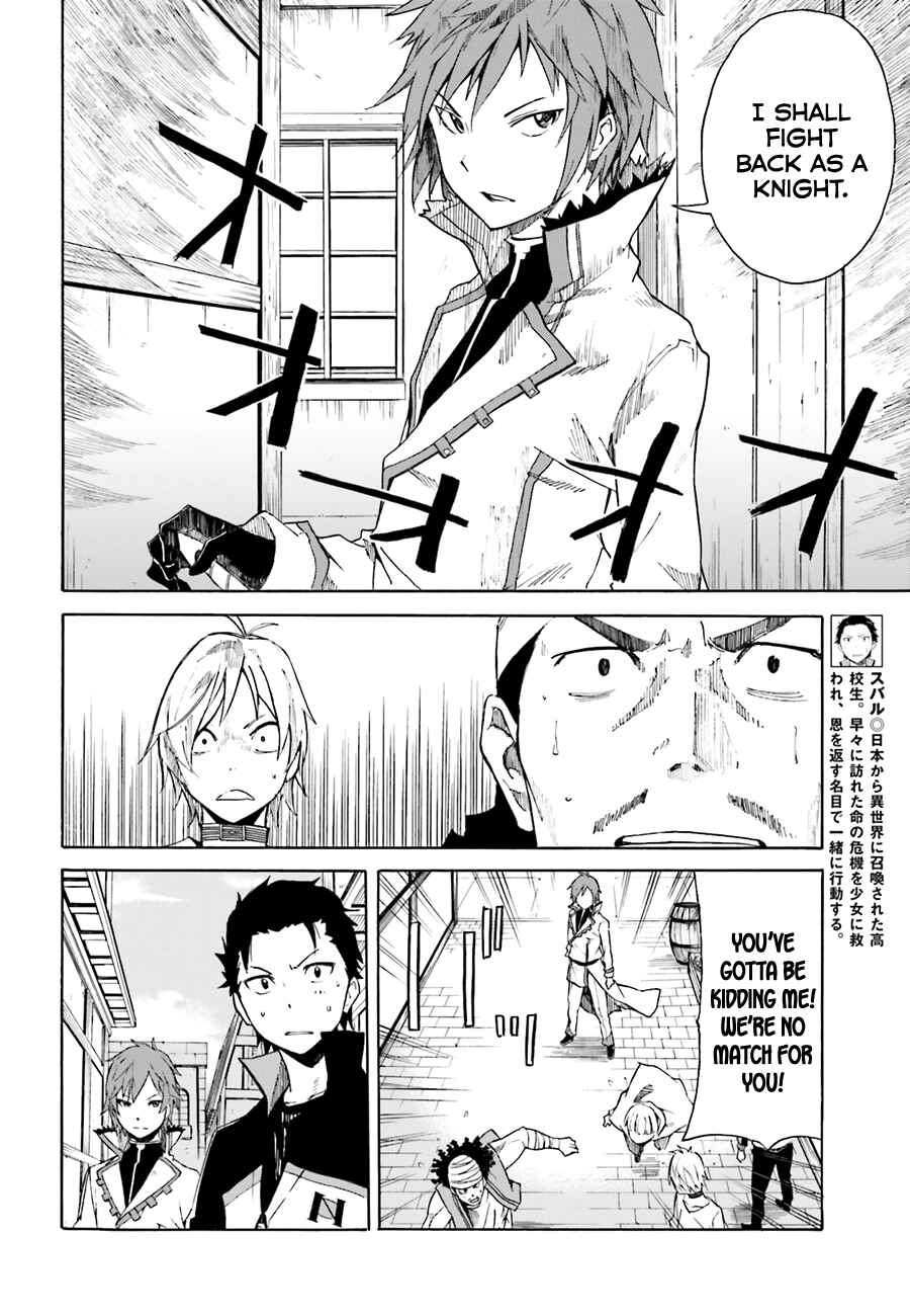 Page 9 Chapter 7 Re:Zero kara Hajimeru Isekai Seikatsu: Dai 1-shou—Outo no Ichinichi-hen