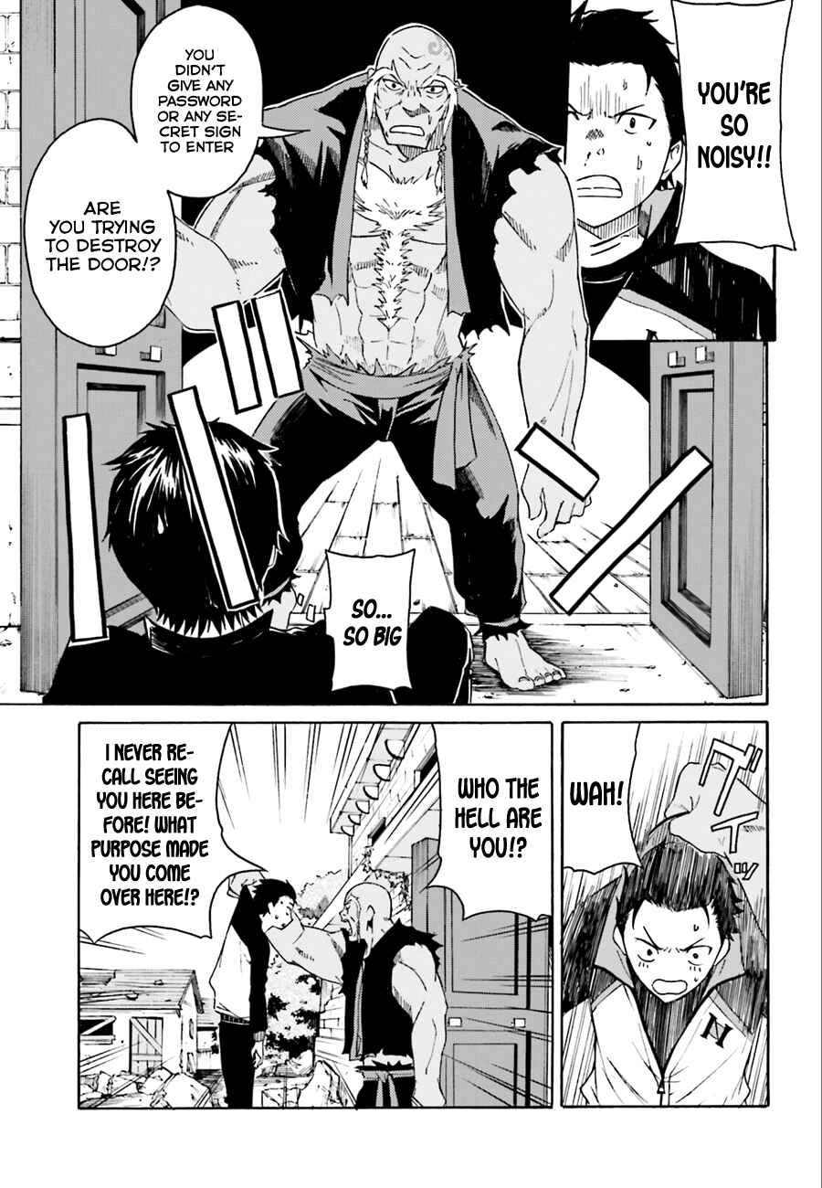 Page 15 Chapter 4 Re:Zero kara Hajimeru Isekai Seikatsu: Dai 1-shou—Outo no Ichinichi-hen
