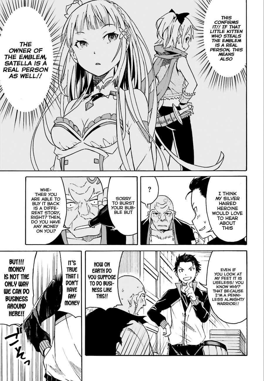 Page 23 Chapter 4 Re:Zero kara Hajimeru Isekai Seikatsu: Dai 1-shou—Outo no Ichinichi-hen