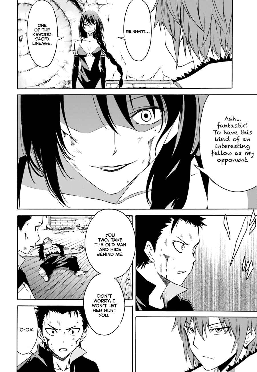 Page 17 Chapter 10 Re:Zero kara Hajimeru Isekai Seikatsu: Dai 1-shou—Outo no Ichinichi-hen