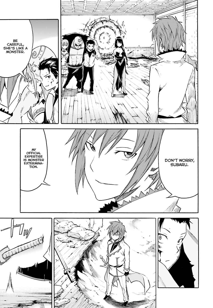 Page 18 Chapter 10 Re:Zero kara Hajimeru Isekai Seikatsu: Dai 1-shou—Outo no Ichinichi-hen