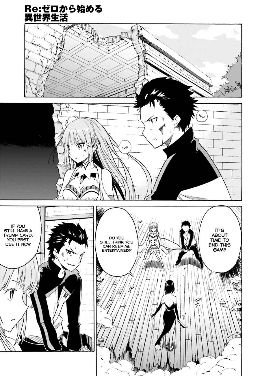 Page 6 Chapter 10 Re:Zero kara Hajimeru Isekai Seikatsu: Dai 1-shou—Outo no Ichinichi-hen