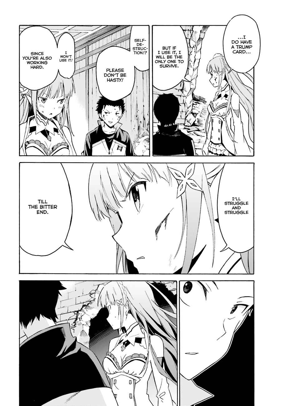 Page 7 Chapter 10 Re:Zero kara Hajimeru Isekai Seikatsu: Dai 1-shou—Outo no Ichinichi-hen