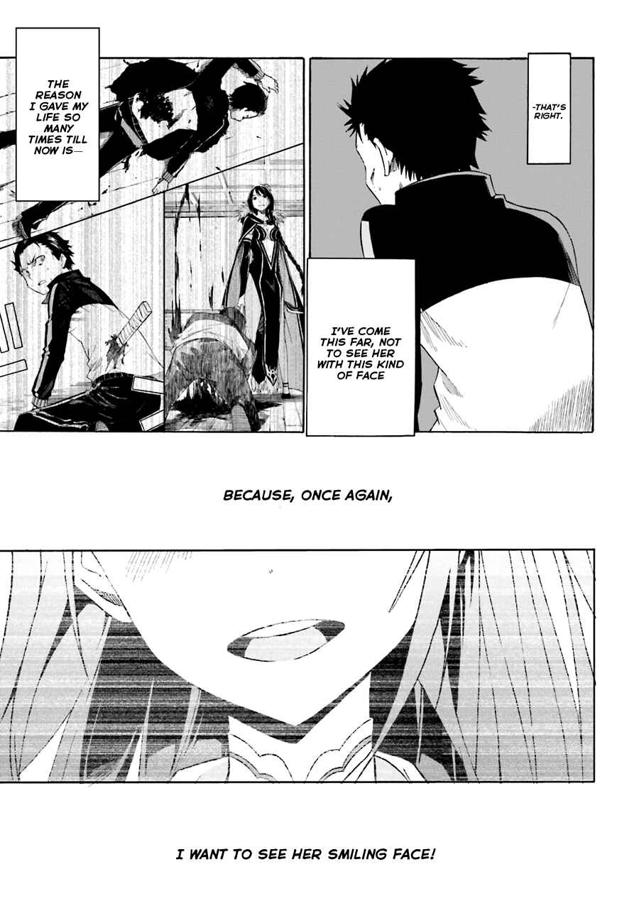Page 8 Chapter 10 Re:Zero kara Hajimeru Isekai Seikatsu: Dai 1-shou—Outo no Ichinichi-hen